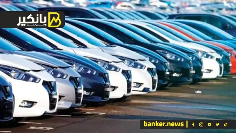 قرار من البنك المركزي هينزل بأسعار العربيات.. شوف إيه الحكاية