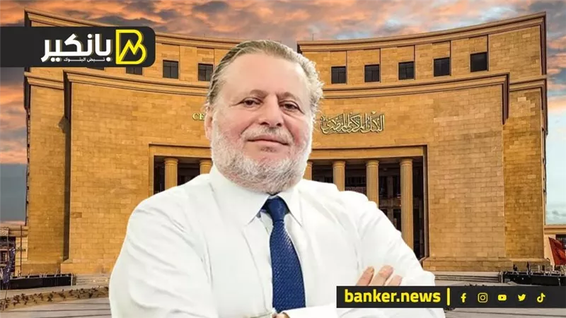 بنمو  90%..أرصدة الذهب بالبنك المركزي المصري ترتفع إلى 454.925 مليار جنيه