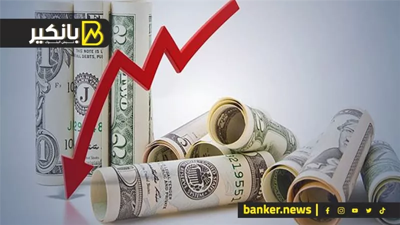 الدولار ينخفض ​​بعد خفض بنك الاحتياطي الفيدرالي لأسعار الفائدة
