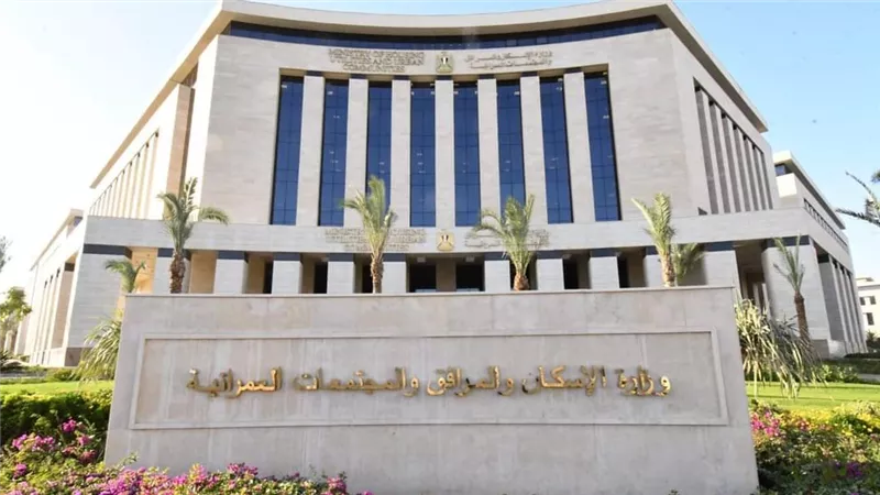 الإسكان: طرح محال تجارية وصيدليتين ووحدات إدارية ومهنية للبيع بالقاهرة ودمياط الجديدتين