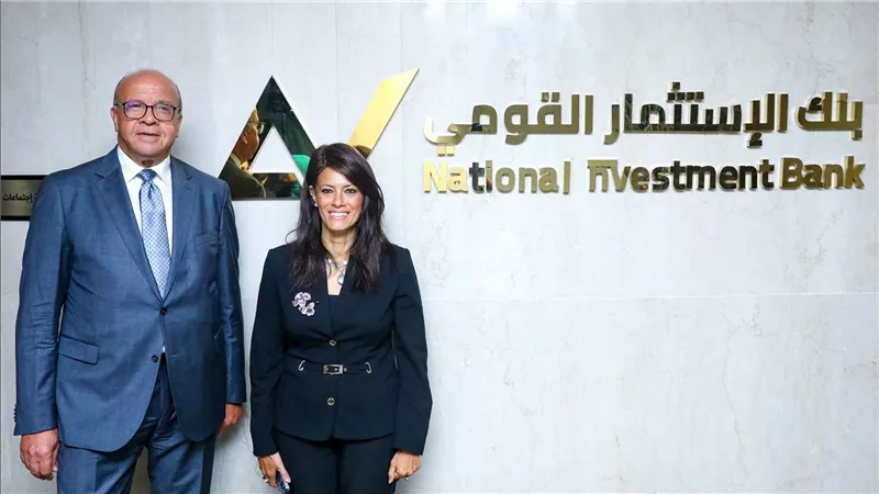 المشاط: إعادة هيكلة بنك الاستثمار القومي وتعظيم دوره كأحد الأذرع الاقتصادية للدولة