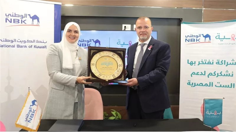 بنك الكويت الوطني – مصر يساهم في تجهيزات مستشفى بهية الجديد بمدينة الشيخ زايد