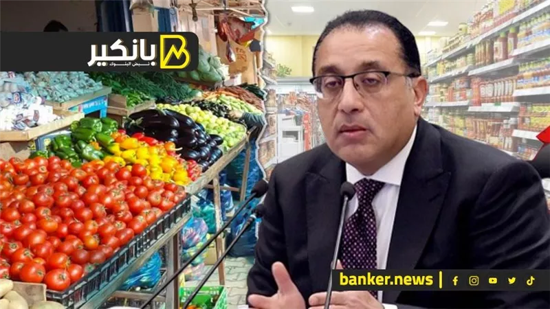 أخبار حلوة.. خطة حكومة مدبولي لخفض الأسعار في الأسواق... شوف عملت إيه