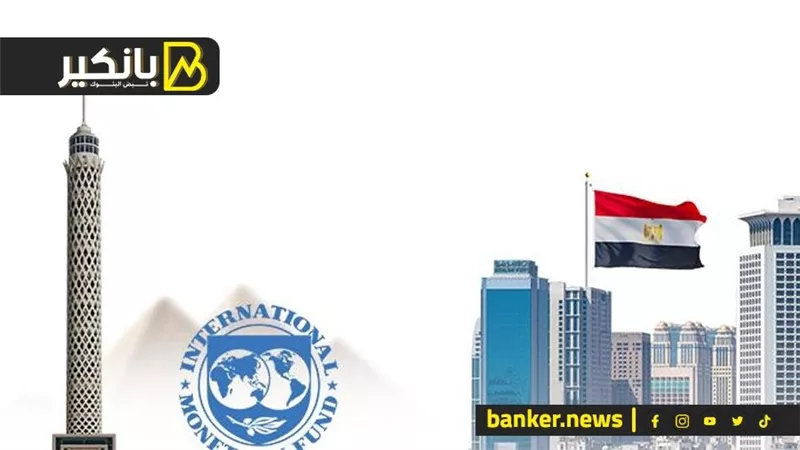 صفقة تمويلي ولغز توقف برنامج الطروحات الحكومية