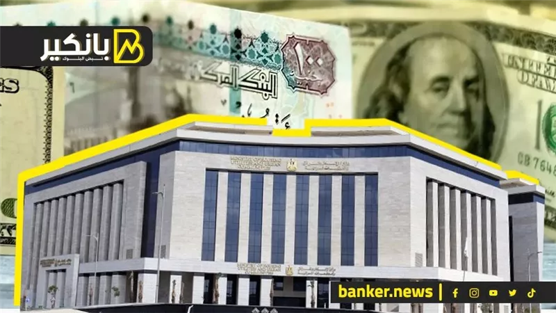 انفراجة كبرى في أزمة شح العملة.. شوف الدولة هتجيب مليار دولار منين ؟