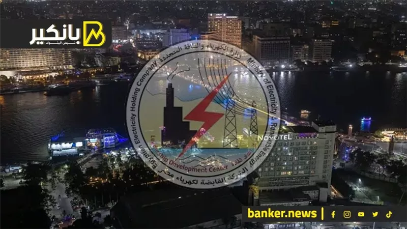 رعب عودة تخفيف الأحمال... شوف وزارة الكهربا هتعمل ايه الأيام الجاية   