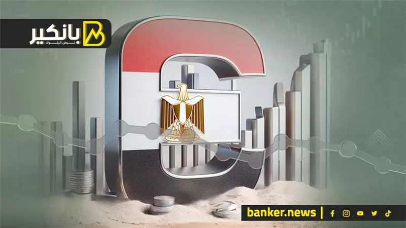 صحوة اقتصادية مصرية.. مرحلة حصاد الإنجازات تبدأ بقوة