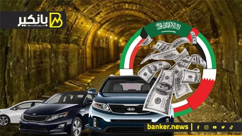 المستخبي في صفقة منجم السكري... ومليارات جديدة من الخليج.. وإيه اللي بيحصل في سوق السيارات