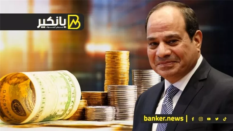 كلمة السيسي منزلتش الأرض..إزاي مصر دخلت عصر الاستثمارات المليارية