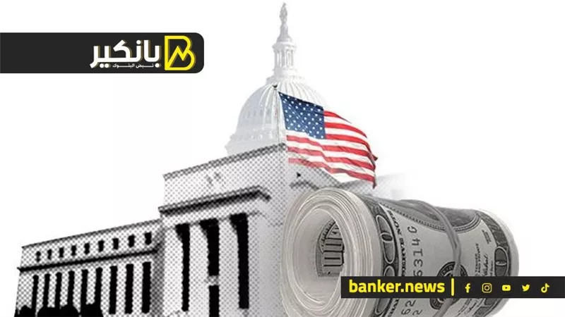 قبل ساعات من القرار.. ليه الفدرالي الأمريكي بيحكم العالم  