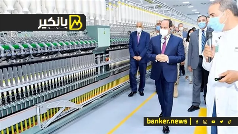 بـ 50 مليار جنيه.. شوف إزاي الحكومة هتعيد الروح لصناعة الغزل والنسيج