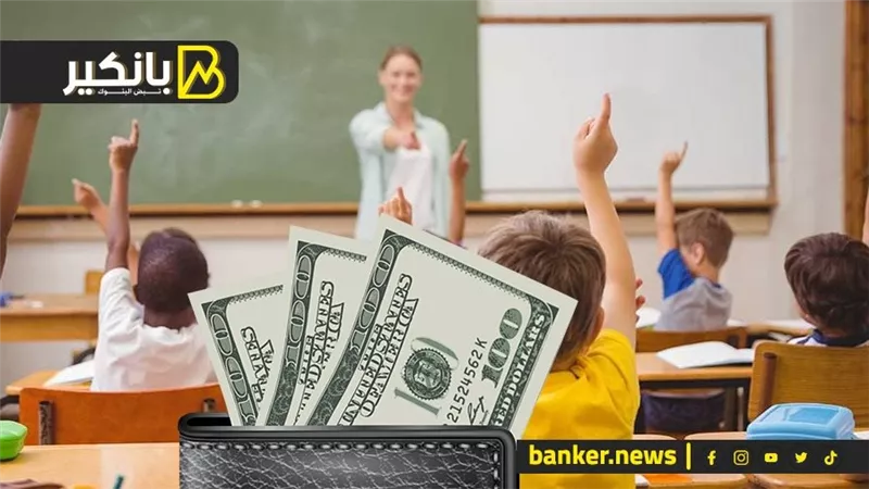 الدولار ودخول المدارس!!.. ليه الدهب مش هيوصل لمستويات تاريخية تاني؟
