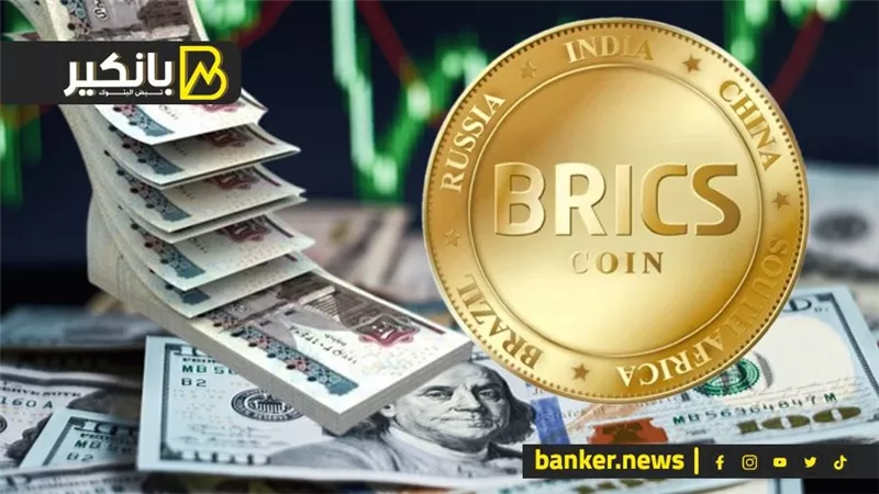بعد رسوم ترامب الجمركية.. هل مجموعة دول البريكس البديل المؤهل للنفوذ الاقتصادي الأمريكي؟