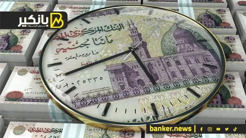 أمجاد الجنيه راجعة تاني .. ليه مصر بتعمل اتفاقيات تبادلة عملات محلية ؟