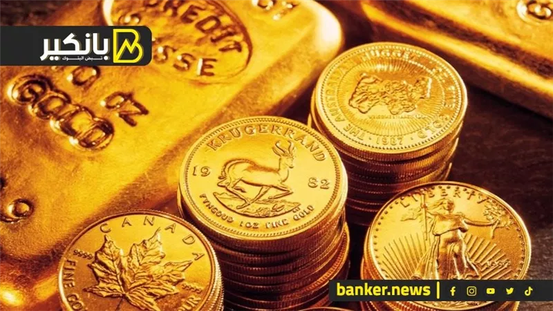 جنون الدهب.. شوف الأسعار رايحة على فين الأيام الجاية؟