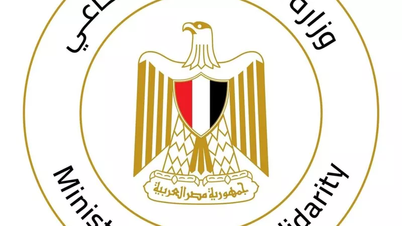 وزيرة التضامن الاجتماعي تقرر استمرار إيقاف منح التراخيص لـ