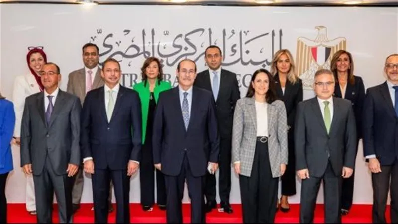 البنك المركزي المصري يعقد 