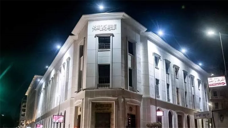 البنك المركزي : ارتفاع نسبة القروض للودائع بالبنوك إلى 60.3% بنهاية يونيو 2024
