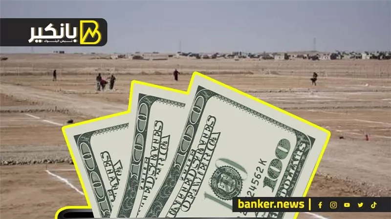 الدفع  بالدولار والتخصيص فوري.. ضوابط مشددة لتخصيص الأراضي في المدن الجديدة