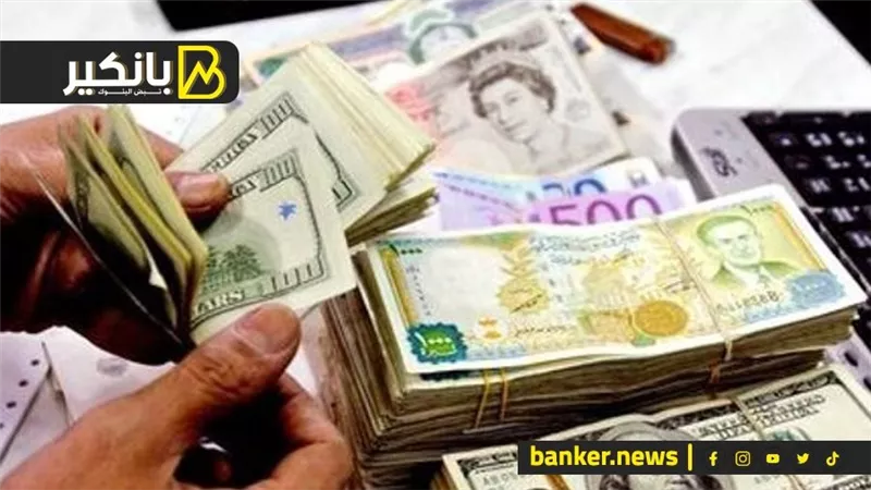 أسعار العملات الأجنبية أمام الجنيه اليوم الخميس 9-10-2025 في البنك المركزي المصري