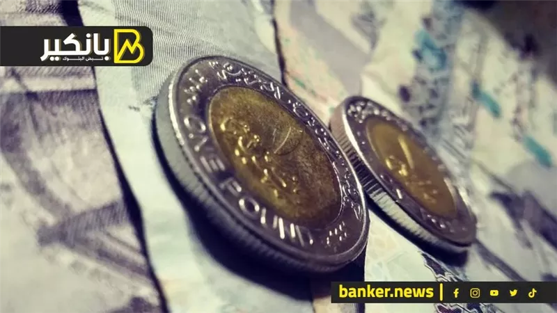 الجنيه يواصل مسلسل الصعود أمام الدولار.. وبشرى سارة للمواطنين.. وقرار يقلب سوق السيارات.. وإيه اللي بيحصل في سوق الأسمنت؟