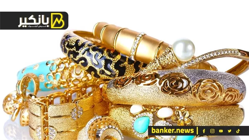 اسعار الذهب في مصر بمستهل تعاملات اليوم الأحد 6-10-2024