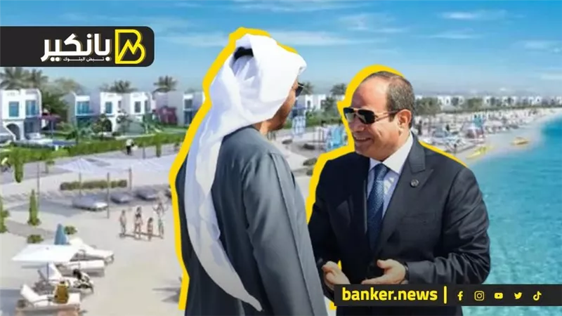 الزهر هيلعب.. اقتصاد مابعد رأس الحكمة