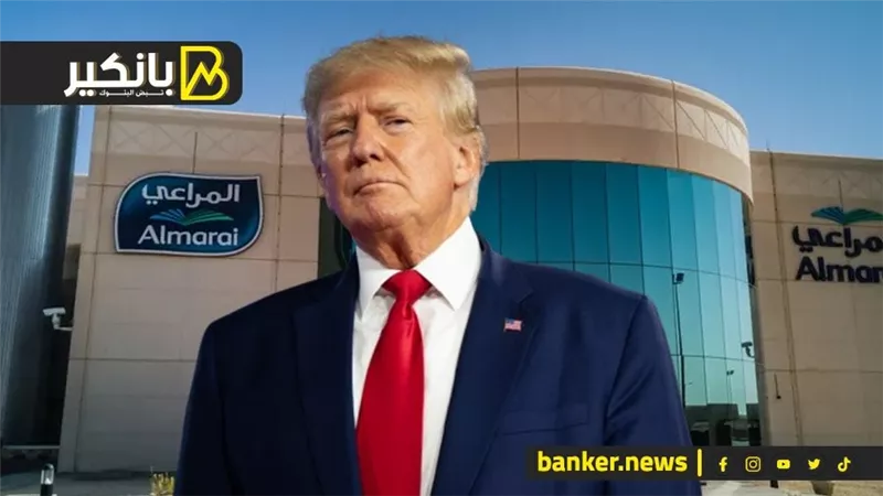 ترامب يورط جي بي مورجان.. والمراعي السعودية تربح 570 مليون ريال في 3 شهور.. وتكلفة الجرائم الإلكترونية تتجاوز 10.5 تريليون دولار بحلول 2025