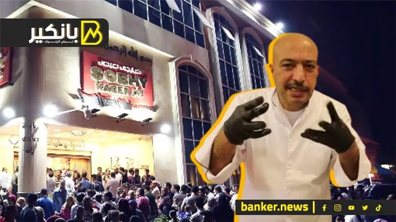 بدأ بـ “عربية كبدة” فى روض الفرج.. و شهرته وصلت دول الخليج والديون “خربت بيته