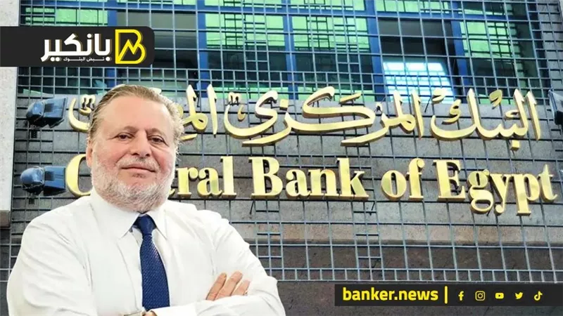 تحرك في كل الاتجاهات لحل أزمة مستعصية.. جهود رجال المركزي للقضاء على “شياطين  الدولار”