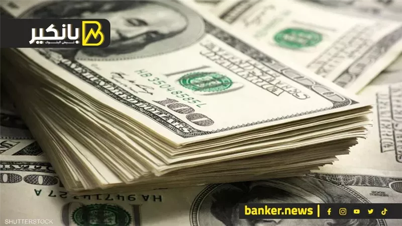 الدولار يحافظ على تفوقه بسبب الرهانات المنخفضة على خفض أسعار الفائدة