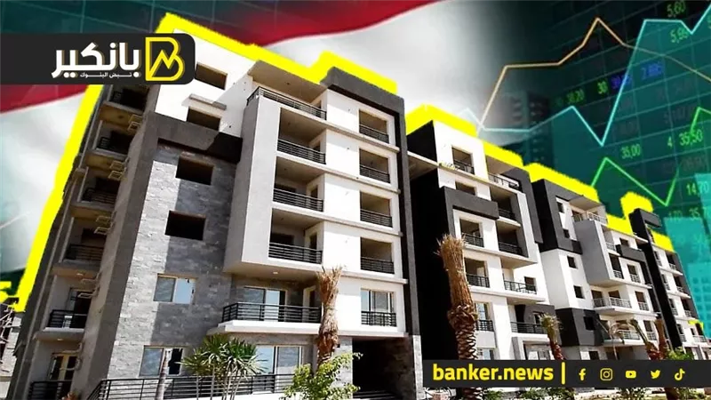 جهز ورقك وفلوسك واستعد.. الحكومة تعلن أكبر طرح للشقق في 15مدينة جديدة