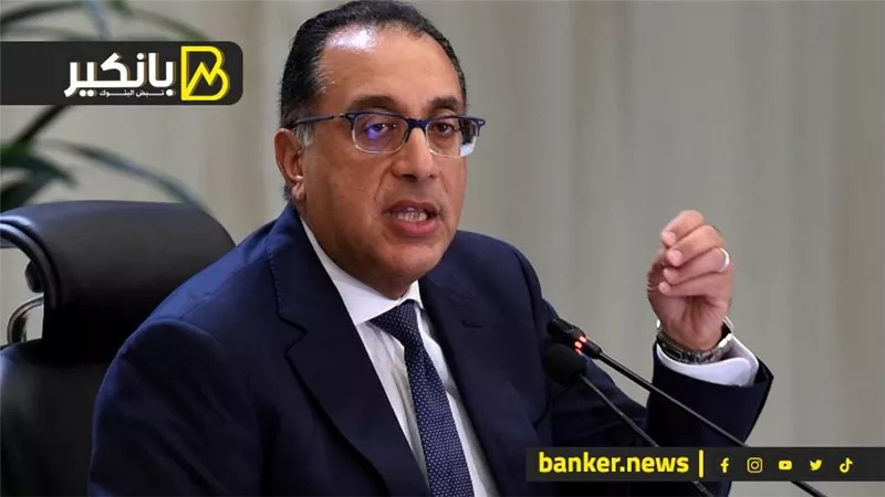 أزمة بـ45 مليار دولار.. ورطة مدبولي وحل الوزير