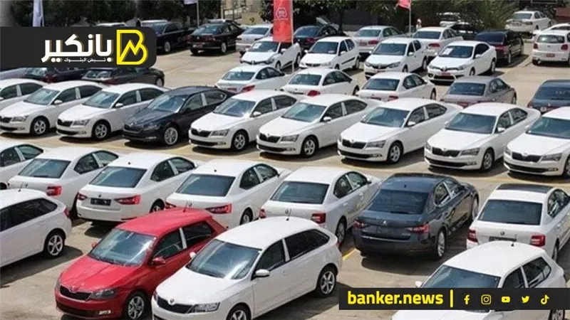 مفاجأة في سوق السيارات.. الأسعار في النازل 