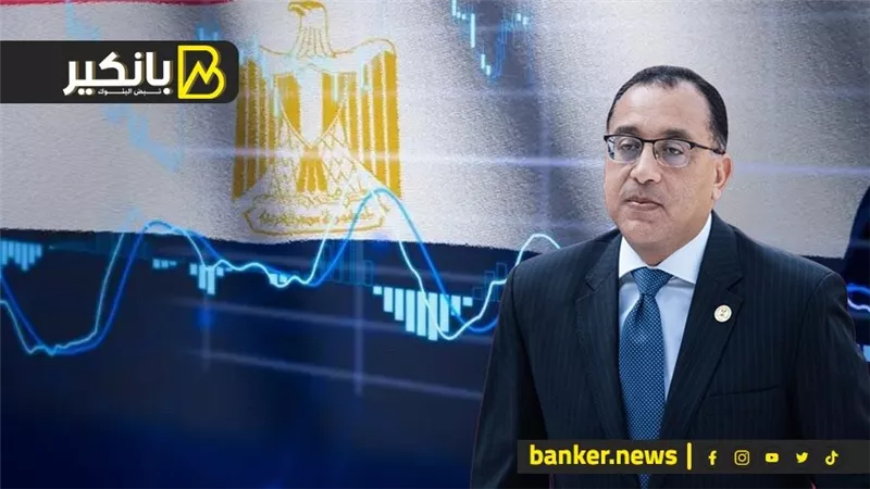 2.25 تريليون جنيه.. حكومة مدبولي تحطم الأرقام في خطة 2025