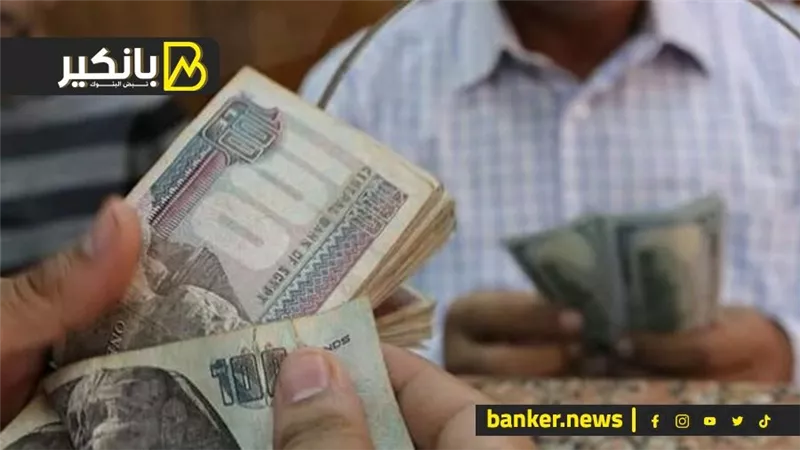لو معاك فلوس وخايف من بكره.. لازم تشوف الفيديو ده بسرعة