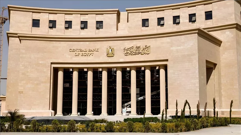 البنك المركزي المصري يتوقع وصول النشاط الاقتصادي لطاقته القصوى بحلول السنة المالية 2025-2026