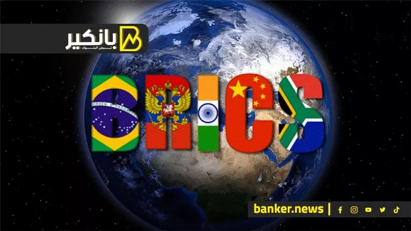 بشاير البريكس وصلت.. إيه اللي حصل 