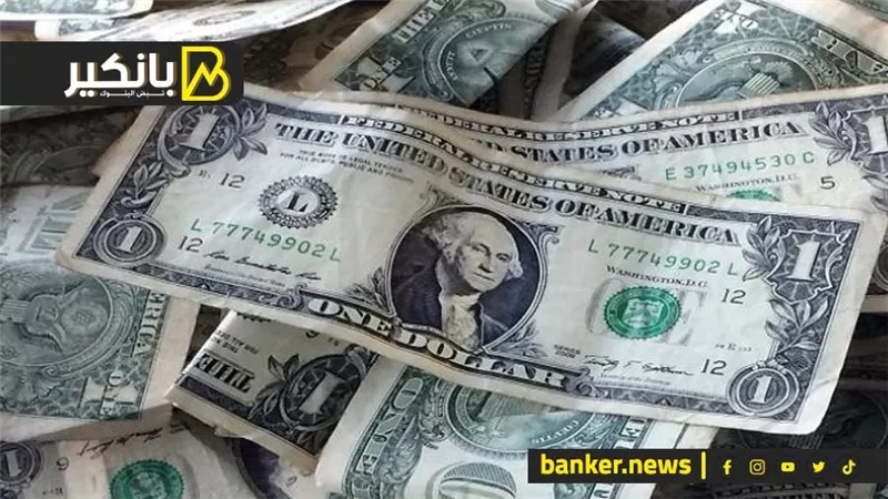 مفاجأة في سعر الدولار أمام الجنيه المصري في نهاية تعاملات اليوم