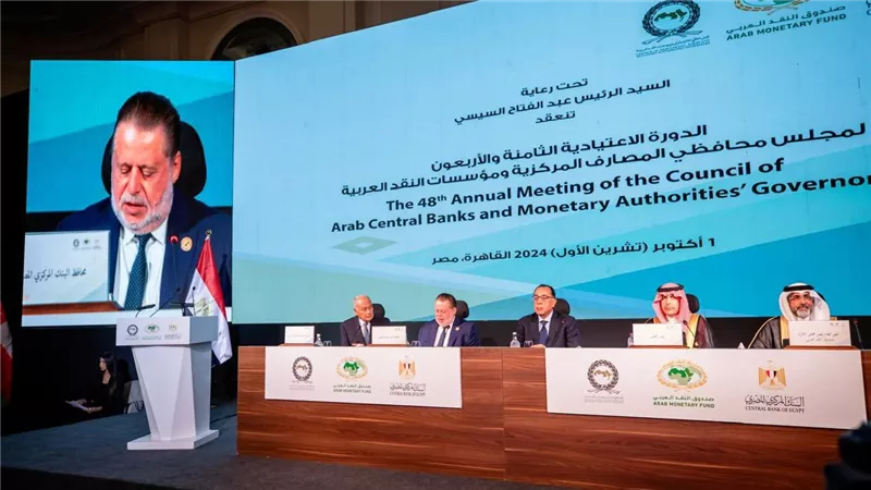 تحت رعاية الرئيس.. مدبولي وحسن عبد الله يفتتحان اجتماع الدورة الـ48 لمجلس محافظي المصارف المركزية ومؤسسات النقد العربية