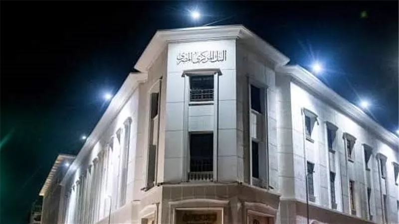 البنك المركزي: الودائع بالعملات الأجنبية تصعد إلى ما يعادل 2.7 تريليون جنيه بنهاية أغسطس 2024