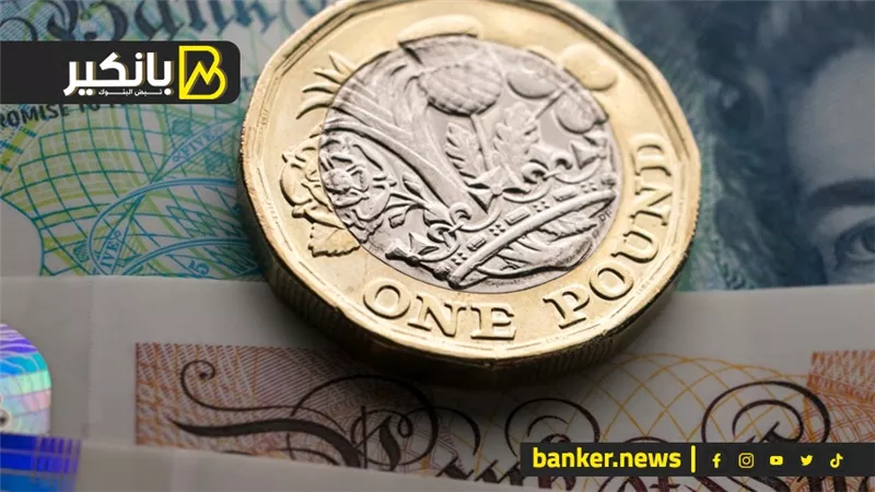 سعر الجنيه الاسترليني أمام الجنيه المصري في تعاملات اليوم السبت 19-10-2024