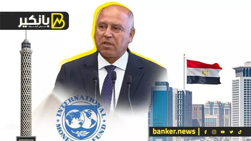 قرار جريء من البنك المركزي.. تحرك جديد من صندوق النقد مع مصر.. واجتماع مهم لكامل الوزير