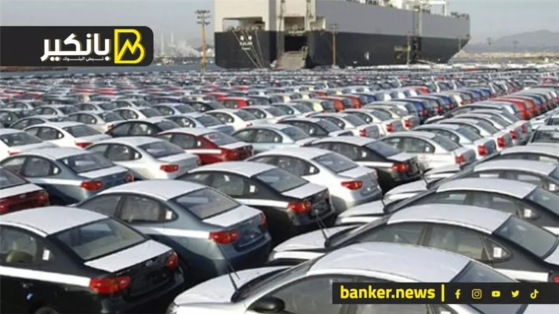 بيان عاجل من الحكومة بشأن خفض 
