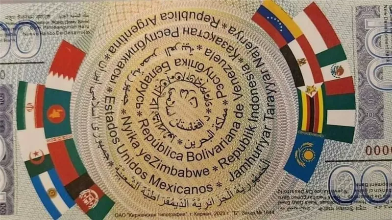 تتزين بعلم مصر .. الرئيس الروسي فلاديمير بوتين حاملًا العملة النقدية الرمزية لدول البريكس | صور 