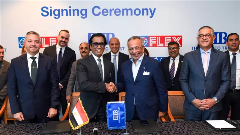 البنك التجاري الدولي (CIB) يوقع عقد تسهيل ائتماني مع شركة تابعة للعملاق الهندي “U Flex”