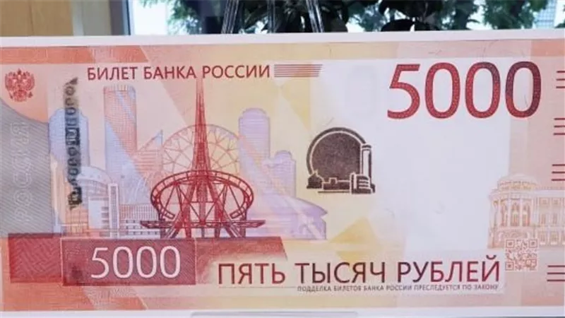 روسيا تعود لشراء العملات الأجنبية لدعم ميزانيتها وسط تقلبات سوق النفط