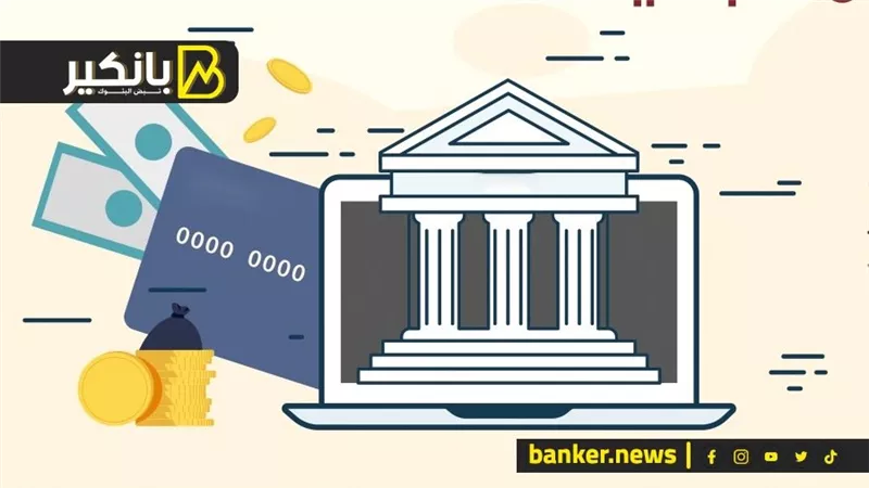 فُرصة اوعى تفوتها .. خدمات ببلاش في البنوك المصرية من دلوقتي لآخر أكتوبر