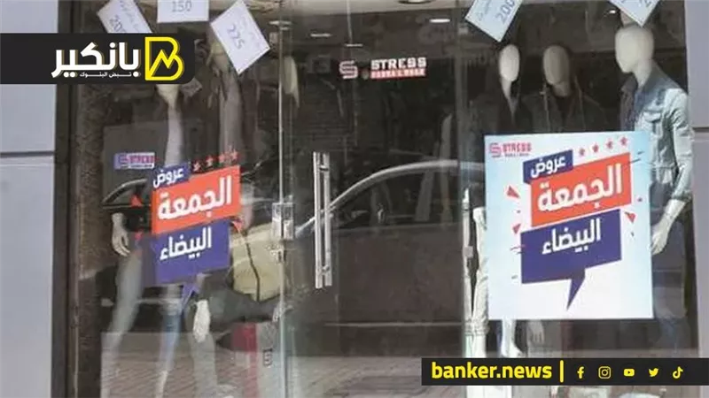 قبل الجمعة البيضا.. شوف أفضل طريقة عشان تقلل فاتورة احتياجاتك الشهرية للنص
