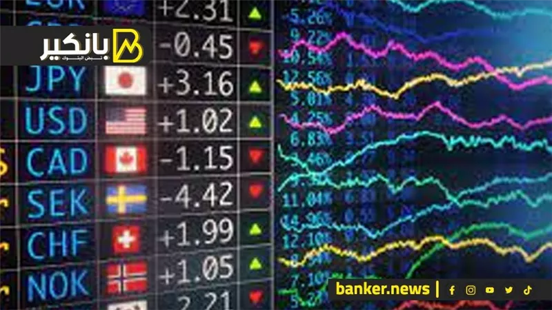 إيه اللي هيحصل في سوق صرف العملات الأجنبية السنة الجاية؟